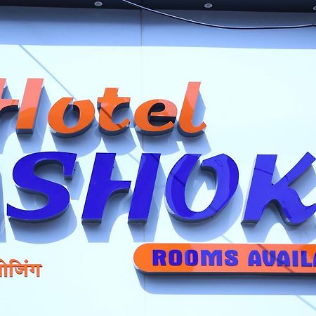 Hotel Ashoka Mire Zewnętrze zdjęcie