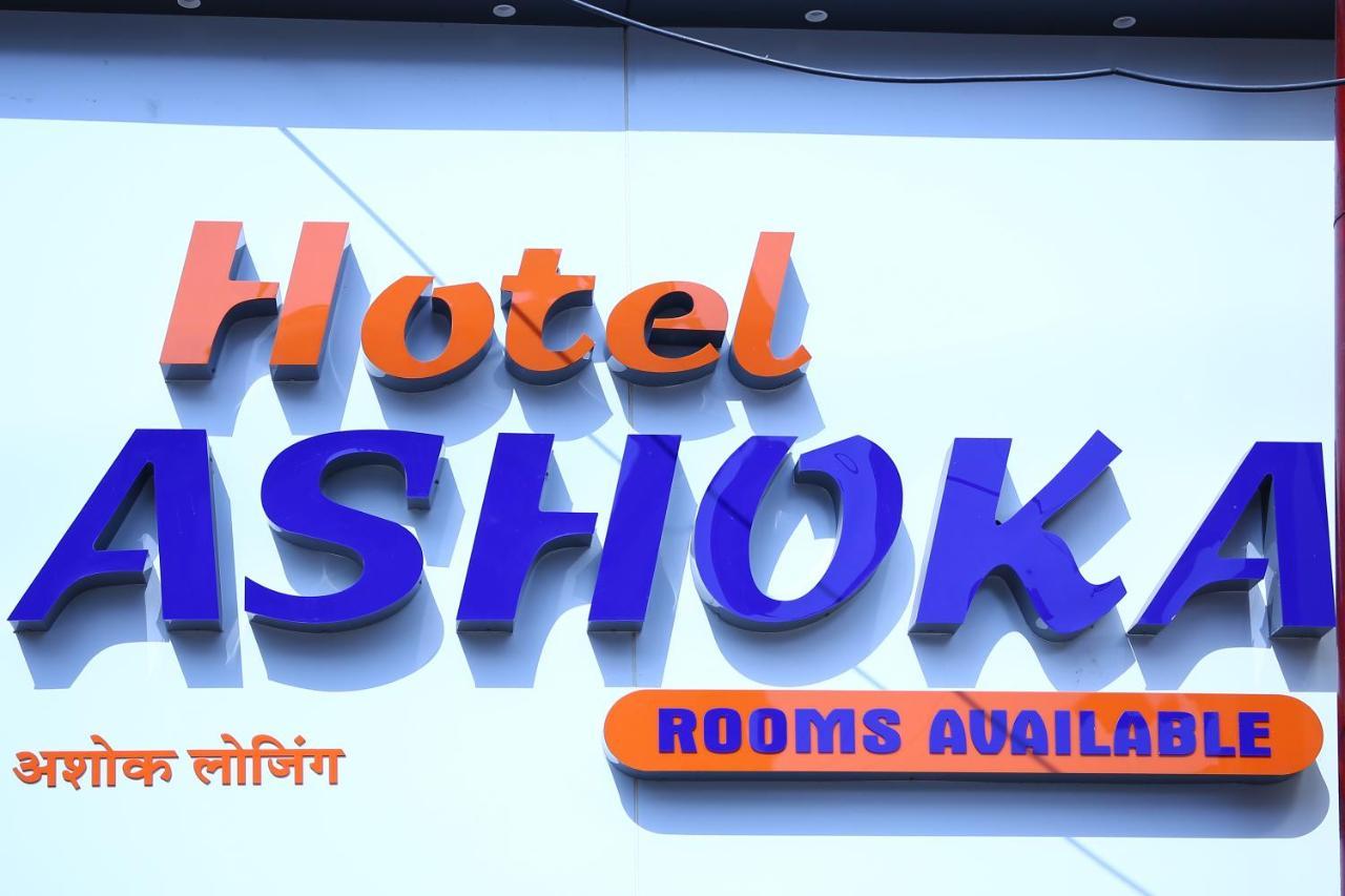 Hotel Ashoka Mire Zewnętrze zdjęcie